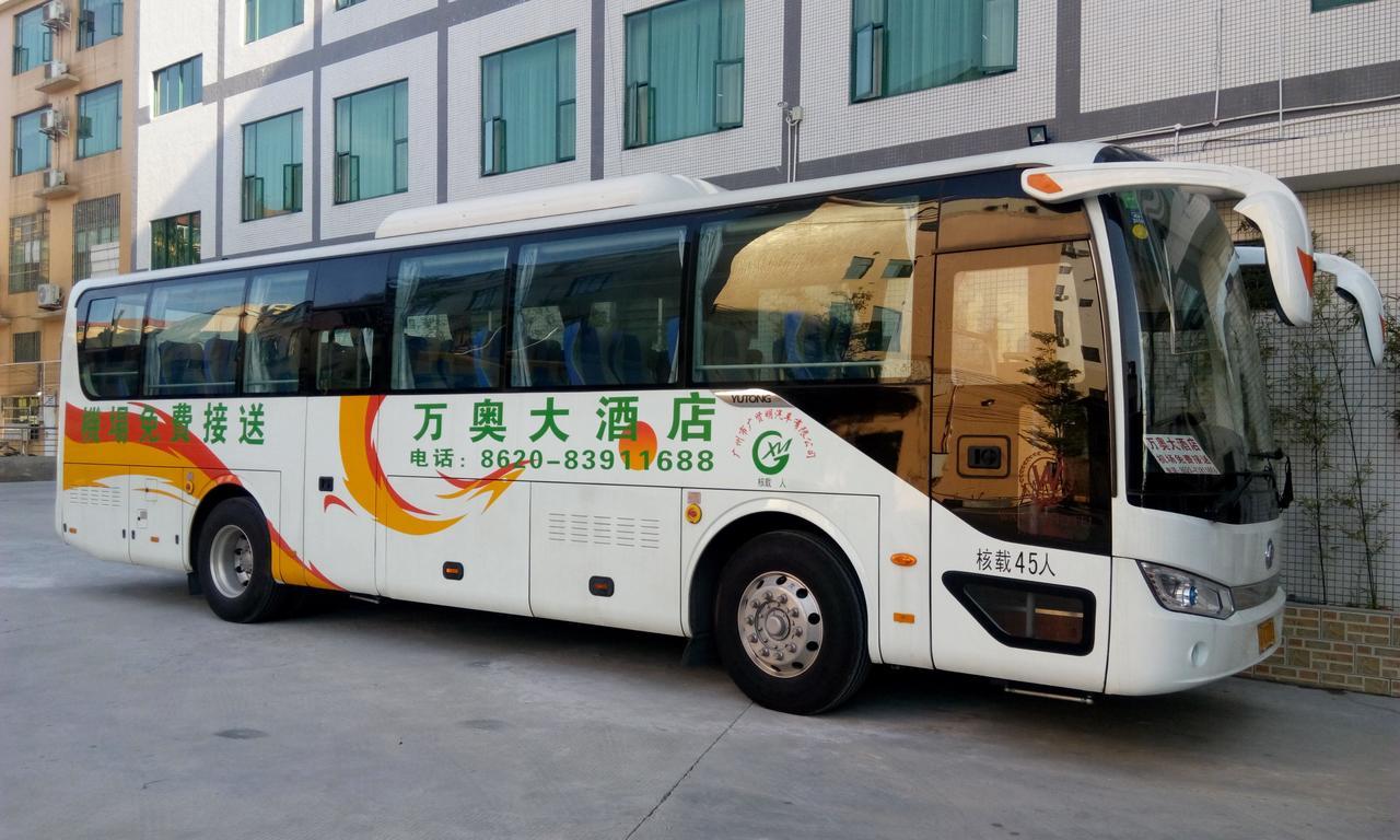 Guangzhou Wan Ao Hotel Plaza Limited Airport Express Hotel المظهر الخارجي الصورة