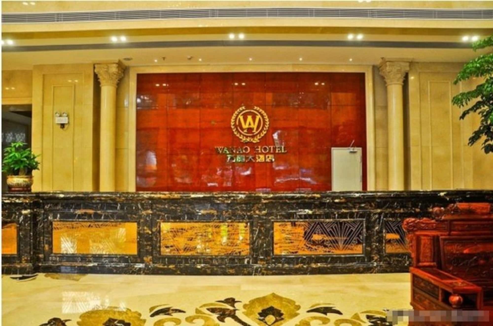 Guangzhou Wan Ao Hotel Plaza Limited Airport Express Hotel المظهر الخارجي الصورة